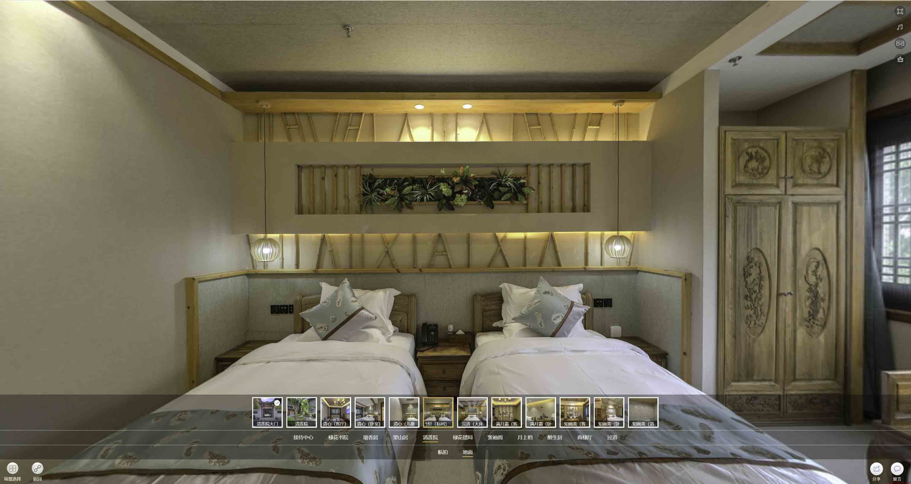 镇雄中交长安里VR全景样板间