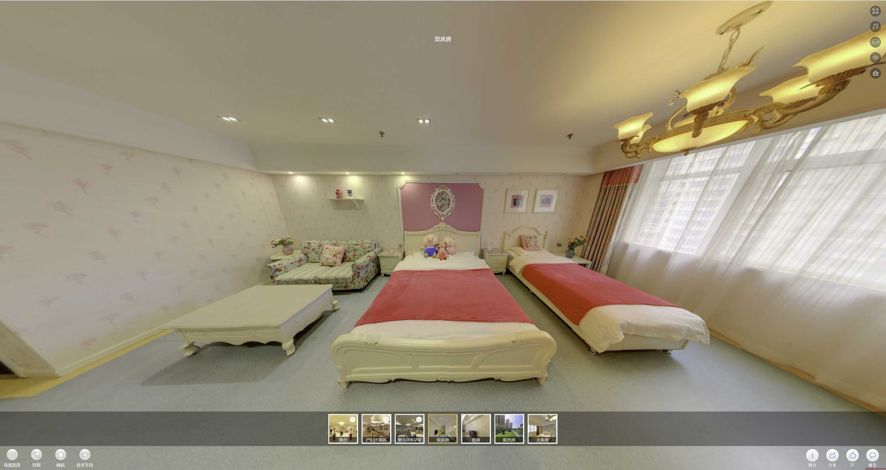 镇雄安然月子会所720度全景展示