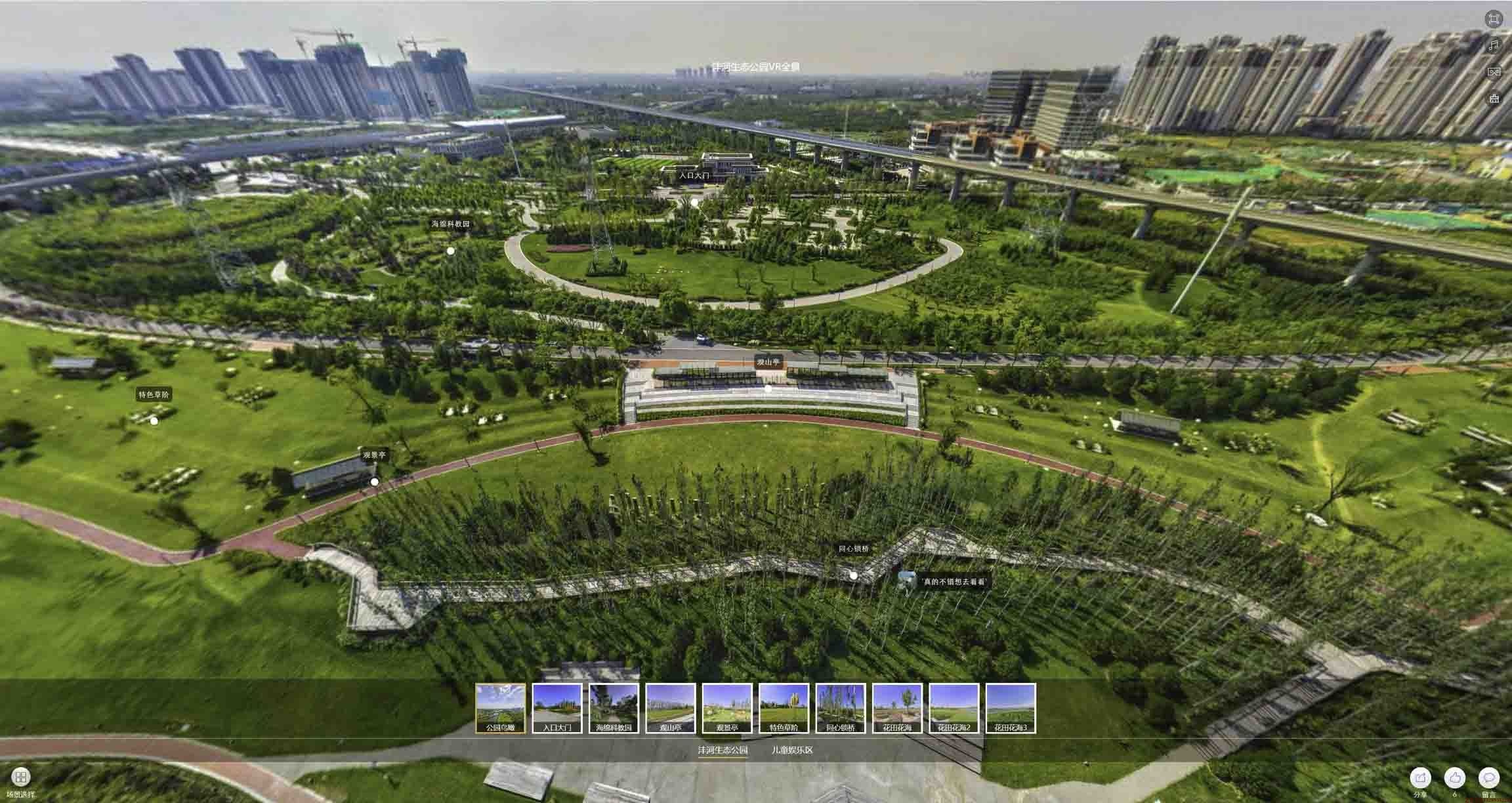 镇雄VR全景体验：身临其境的沉浸式感受在手绘地图中的创新应用